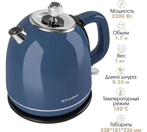 Электрический чайник TUAREX TK-8001 90453