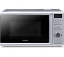 Микроволновая печь SImfer соло , 20 литров, 700 вт, нержавеющая сталь MD2270