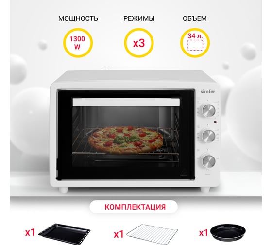 Мини-печь SImfer 34 л, 3 режима, цвет белый M3470