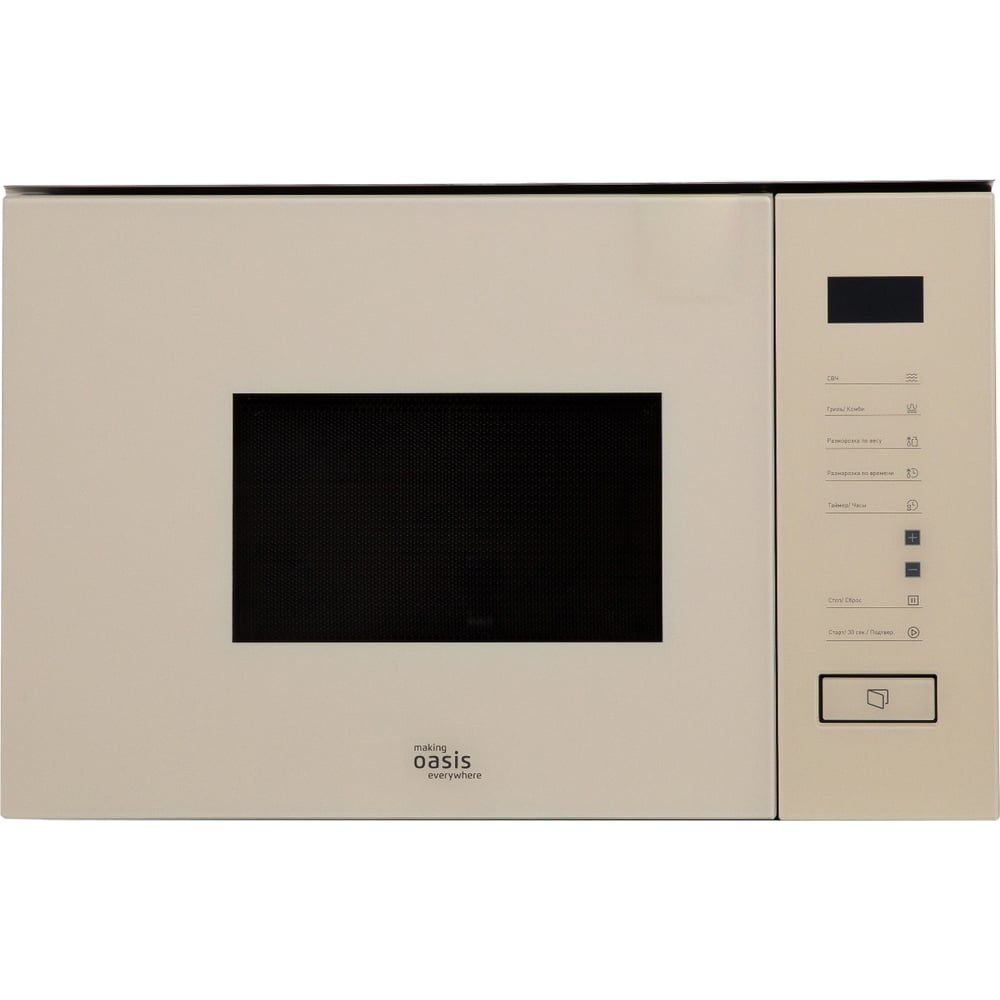 Микроволновая печь OASIS making everywhere MW-SGI - выгодная цена ...