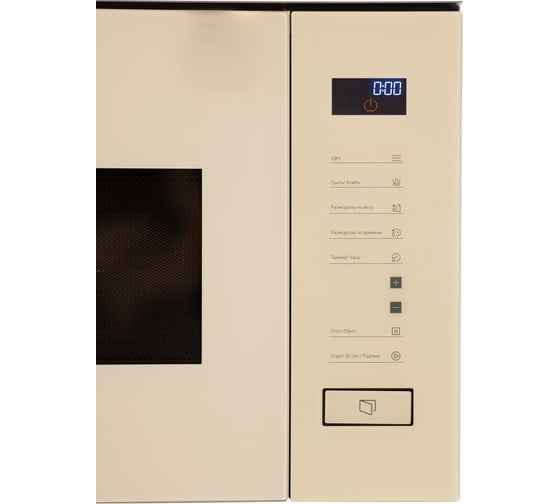 Микроволновая печь OASIS making everywhere MW-SGI