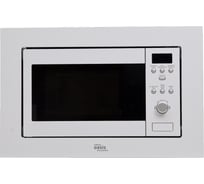 Микроволновая печь OASIS making everywhere MW-RMW