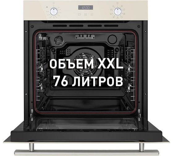 Электрический духовой шкаф MAUNFELD EOEM.769BG