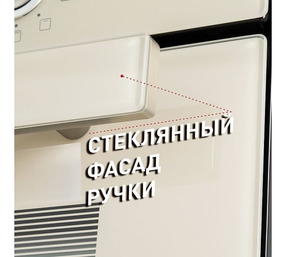 Электрический духовой шкаф MAUNFELD EOEM.769BG