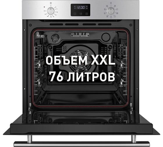 Электрический духовой шкаф MAUNFELD EOEM.769S1