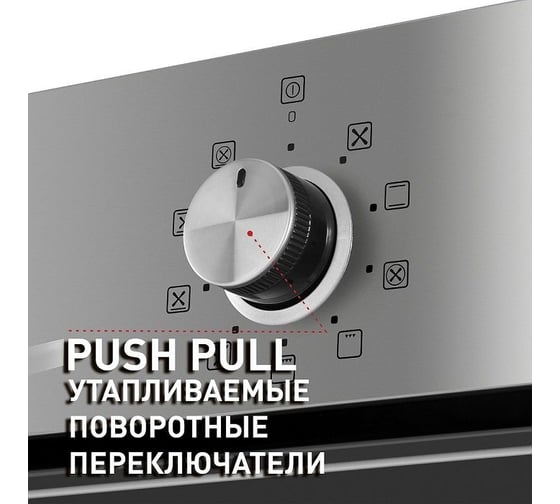 Электрический духовой шкаф MAUNFELD EOEM.769S1
