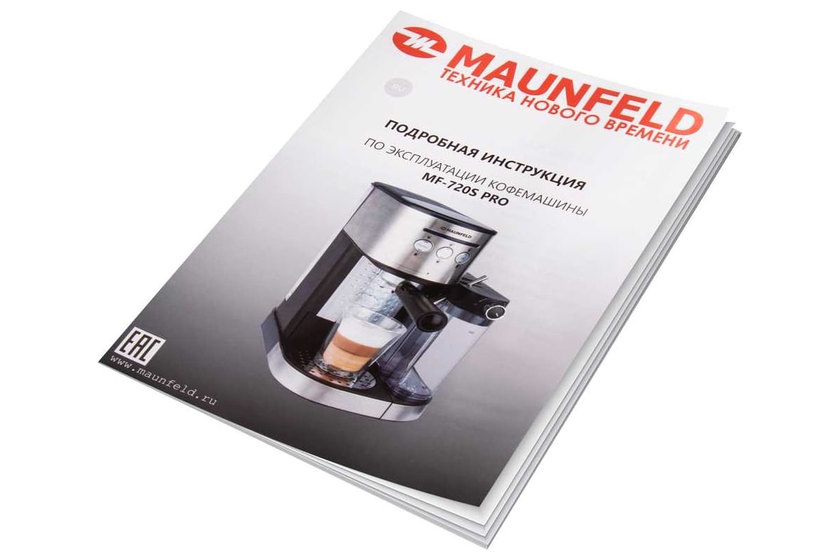 Кофемашина рожкового типа MAUNFELD MF-720S PRO - выгодная цена, отзывы ...