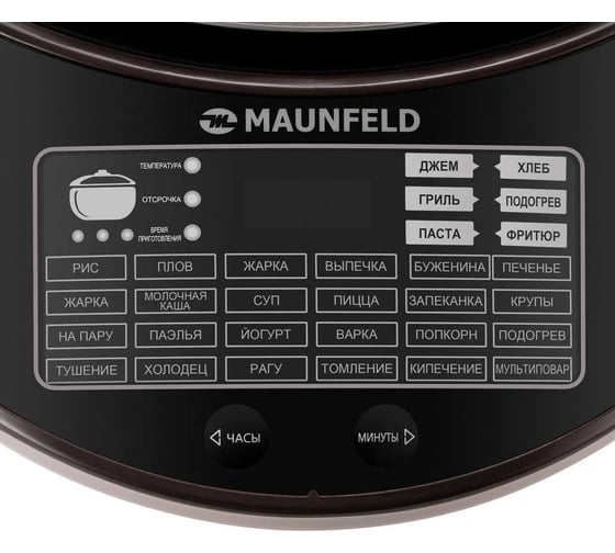 Мультиварка MAUNFELD MF-1621BR