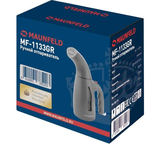 Ручной отпариватель MAUNFELD MF-1133GR