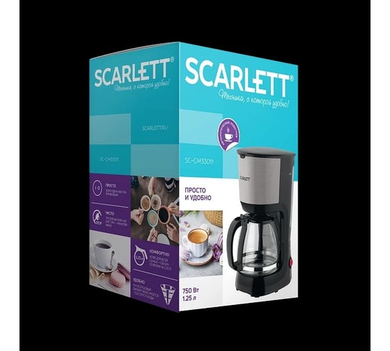 Капельная кофеварка Scarlett SC-CM33011