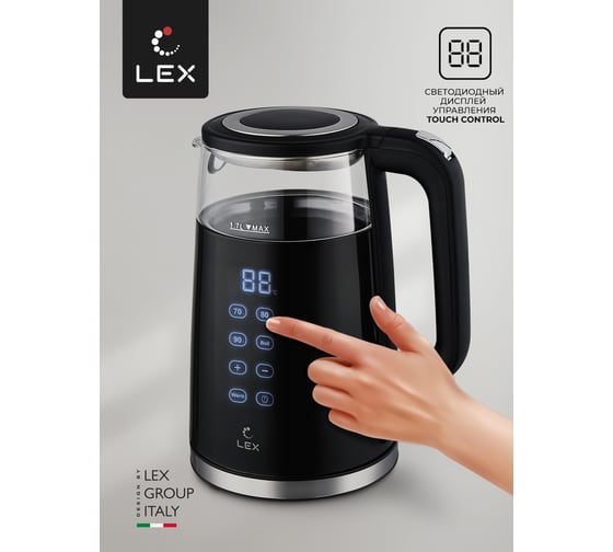 Электрический чайник LEX Lxk 30015-1, черный LXК30015-1