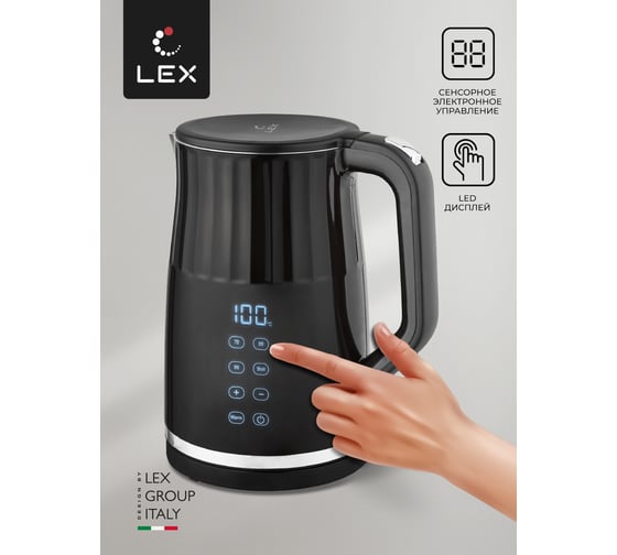 Электрический чайник LEX Lxk 30024-1, черный LXК30024-1