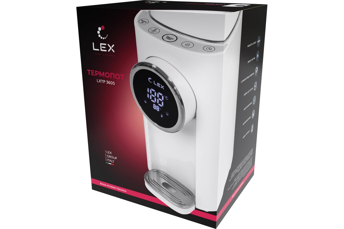 Термопот Lex Lxtp 3605 белый LXTP3605 - выгодная цена, отзывы ...