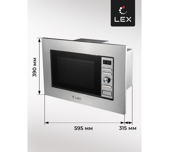 Встраиваемая микроволновая печь Lex bimo 20.05 inox CHGA100005