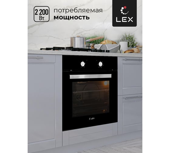 Встраиваемый духовой шкаф Lex edm 040 bl CHAO000311
