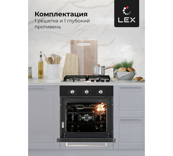 Встраиваемый духовой шкаф Lex edm 073 bl Lex CHAO000379