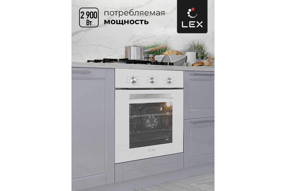 Встраиваемый духовой шкаф Lex edm 073 wh CHAO000381 - выгодная цена ...