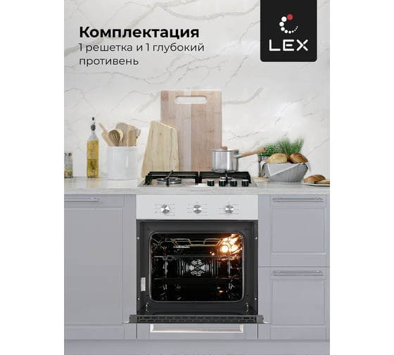 Встраиваемый духовой шкаф Lex edm 073 wh CHAO000381