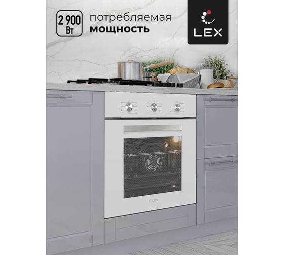 Встраиваемый духовой шкаф Lex edm 073 wh CHAO000381