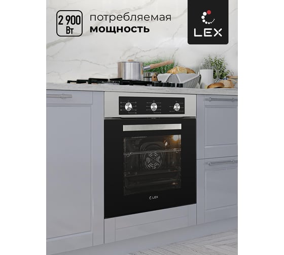 Встраиваемый духовой шкаф Lex edm 073 ix CHAO000380
