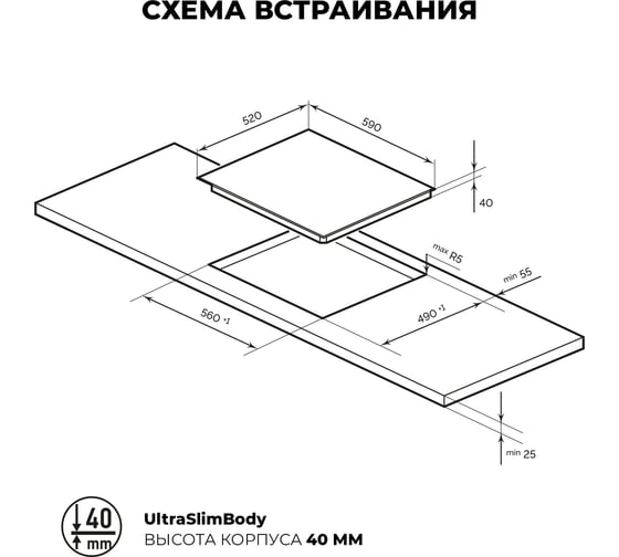 Встраиваемая панель Lex EVH 640 BL CHYO000173