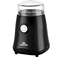 Кофемолка Добрыня DO- 3710