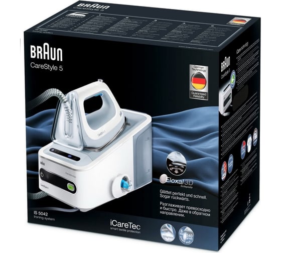 Гладильная система Braun IS5042 0128781635