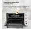 Мини-печь SImfer 6 режимов, конвекция, двойное стекло, цвет белый M4275 11