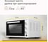 Мини-печь SImfer 6 режимов, конвекция, двойное стекло, цвет белый M4275 12