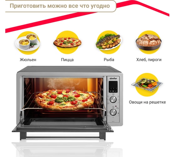 Мини-печь SImfer 6 режимов, конвекция, двойное стекло, цвет серый M4274