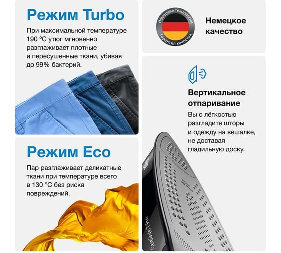 Гладильная система Braun IS7156BK 0128781634