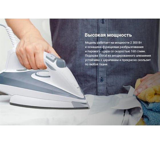 Утюг Braun TS705A 0X12711085