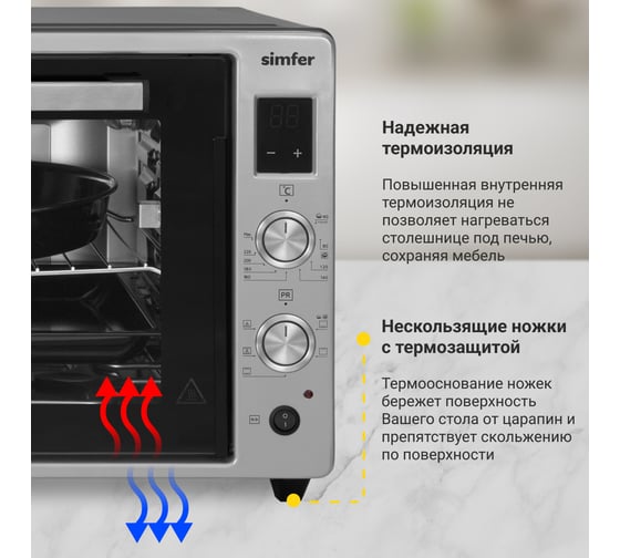Мини-печь SImfer 6 режимов, конвекция, двойное стекло, цифровой дисплей, цвет серый M7071