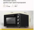 Мини-печь SImfer 5 режимов, конвекция, двойное стекло, цвет черный M4271 5