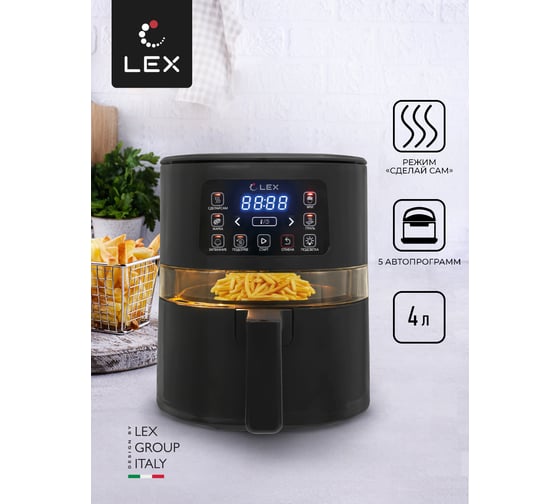 Аэрогриль Lex Lxaf 5405 черный LXAF5405