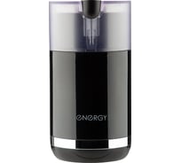 Кофемолка Energy EN-114 черный, 150 Вт 106204