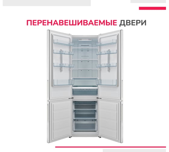 Холодильник SImfer no frost, двухкамерный, 321 л RDW49101
