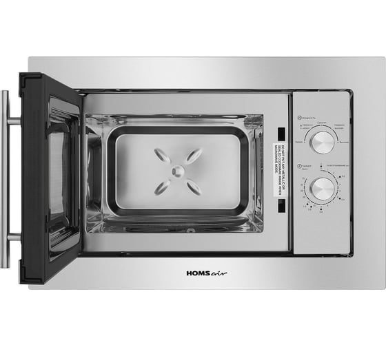 Встраиваемая микроволновая печь HOMSair MOB201S
