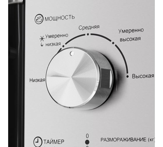 Встраиваемая микроволновая печь HOMSair MOB201S