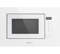 Встраиваемая микроволновая печь HOMSair MOB205WH