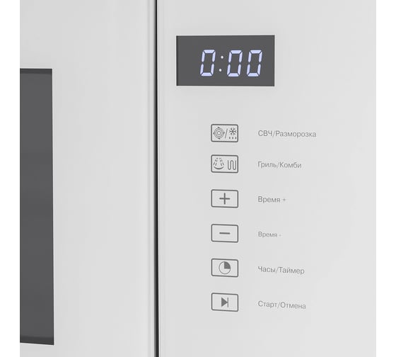 Встраиваемая микроволновая печь HOMSair MOB205WH