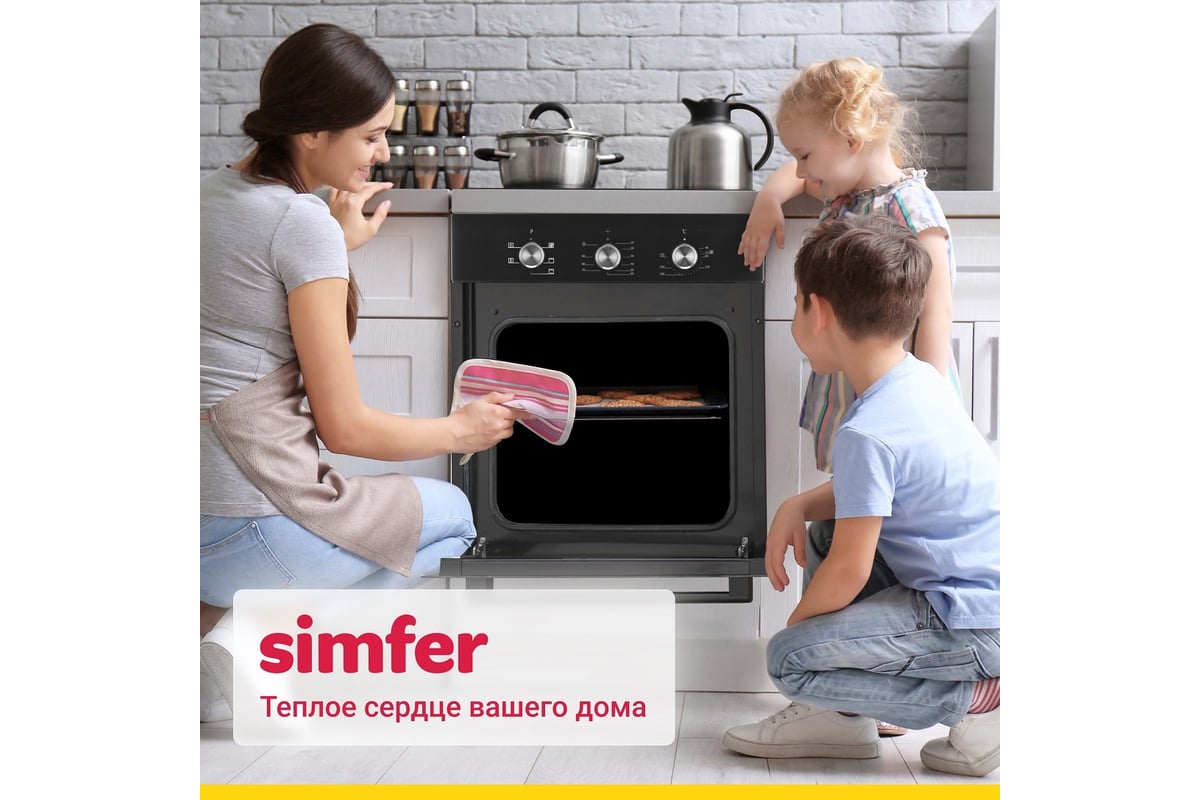 Электрический духовой шкаф SImfer 5 режимов работы, конвекция B4EB16070 -  выгодная цена, отзывы, характеристики, фото - купить в Москве и РФ