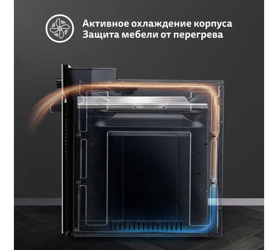 Электрический духовой шкаф SImfer 9 режимов работы, конвекция, гриль, таймер, черная B6EB59070