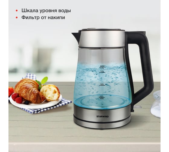 Чайник STARWIND SKG5032 1.7 л 2200Вт черный стекло 1905861