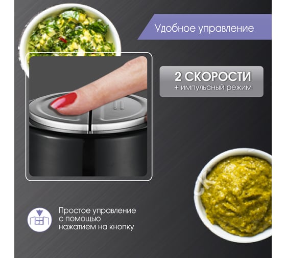 Измельчитель Zigmund & Shtain ch-30 r ЦБ-00000031