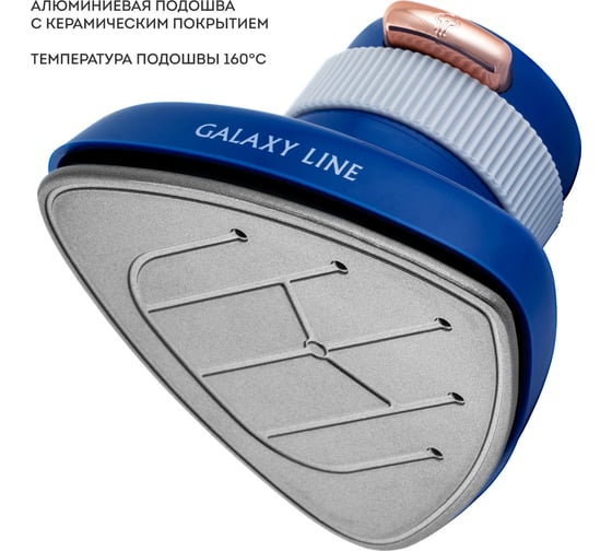 Ручной отпариватель Galaxy Line gl 6286 220-240 В, 50 Гц, 900 Вт 7060262860