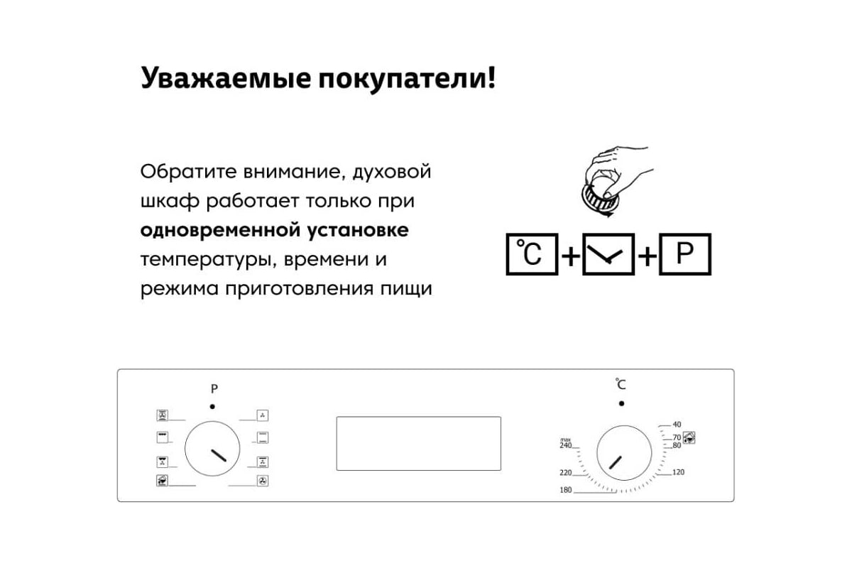 Электрический духовой шкаф SImfer 9 режимов работы, конвекция, гриль,  таймер, черное стекло B6ES69070 - выгодная цена, отзывы, характеристики,  фото - купить в Москве и РФ