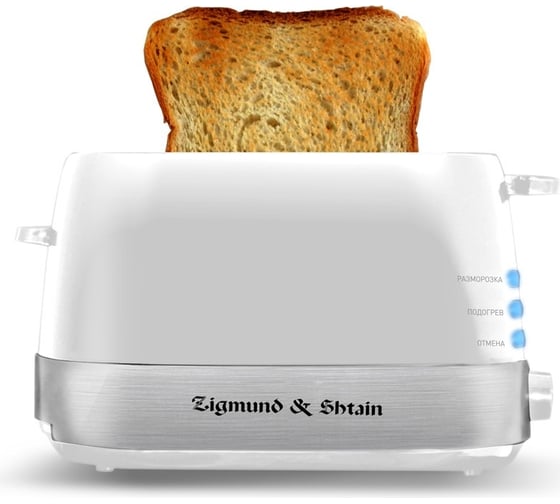 Электрический тостер Zigmund & Shtain küchen-meister st-80 w ЦБ-00000399