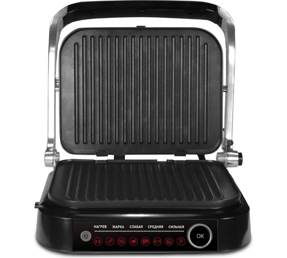 Контактный гриль Zigmund & Shtain grillmeister zeg-928 ЦБ-00000193