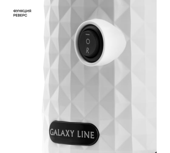Электрическая соковыжималка Galaxy Line gl 0807 мощность 200 Вт, 7020708070